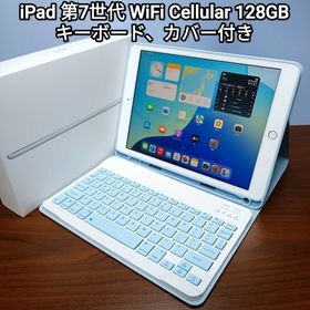 アップル(Apple)の(美品) iPad 10.2 第7世代 WiFi Simフリー 128GB(タブレット)