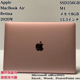 【美品】MacBook 2020年 M1 ローズゴールドパソコンPC