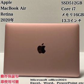 【美品】MacBook Air 2020 i7 ローズゴールド パソコンPC