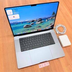MacBook Pro 16インチ M2 Pro / M2 Max (2023) | ネット最安値の価格