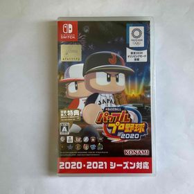 【Switch】新品未開封 任天堂 eBASEBALLパワフルプロ野球2020(家庭用ゲームソフト)