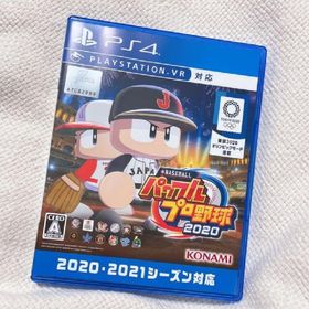 パワプロ2020(家庭用ゲームソフト)