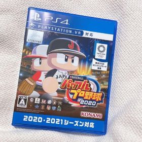 パワプロ2020(家庭用ゲームソフト)