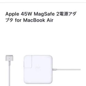③Apple45W MagSafe 2電源アダプタfor MacBook Air