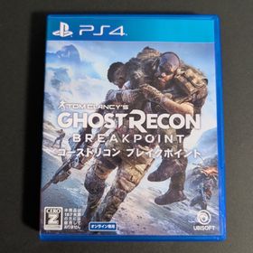 プレイステーション4(PlayStation4)の【4199】ゴーストリコン ブレイクポイント(家庭用ゲームソフト)