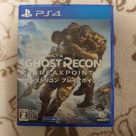 プレイステーション4(PlayStation4)のゴーストリコン ブレイクポイント PS4(家庭用ゲームソフト)