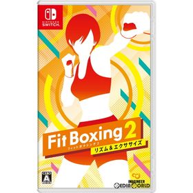 Nintendo Switch スイッチソフトFit Boxing 2(フィットボクシング2) -リズム&エクササイズ- イマジニア(家庭用ゲームソフト)