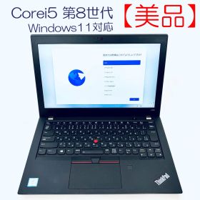 【最新Windows11対応】ノートパソコン LENOVO ThinkPad X280 20KFCT01WW SN(PC-0YA2AH 18/10) ID(906)