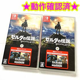 ゼルダの伝説 ブレス オブ ザ ワイルド + エキスパンションパス 2点セット(家庭用ゲームソフト)
