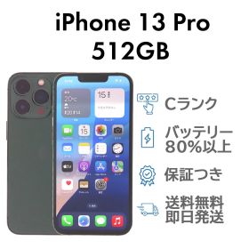 iPhone13Pro 512GB アルパイングリーン Apple A2636 SIMフリー Cランク スマホ 本体 送料無料