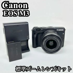 【人気】Canon キャノン EOS M3 標準ズームレンズキット ブラック