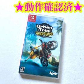 Switch アーバントライアル プレイグラウンド