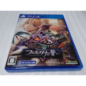 プレイステーション4(PlayStation4)のイース・メモワール -フェルガナの誓い-(家庭用ゲームソフト)