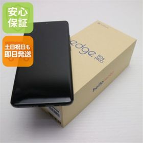 モトローラ(Motorola)の新品未使用 SIMフリー motorola edge 50s pro ブラックビューティー スマホ モトローラ 即日発送 土日祝発送OK M111(スマートフォン本体)