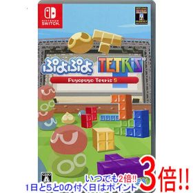 【いつでも2倍！1日と5.0のつく日、18日は3倍！】【中古】ぷよぷよテトリス S Nintendo Switch