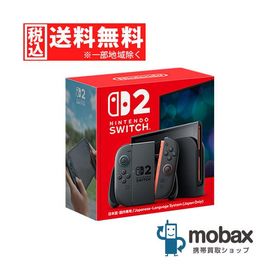 Nintendo Switch 2 ゲーム機本体 新品 46,900円 中古 45,130円 
