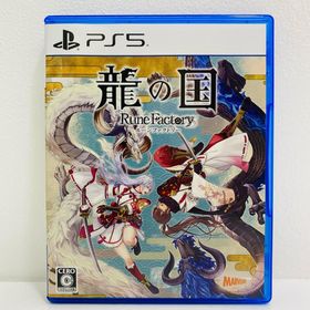 中古 | マーベラスエンタテイメント ゲームソフト 龍の国 ルーンファクトリー プレイステーション5 ロールプレイング ELJM-30552 【619】(家庭用ゲームソフト)
