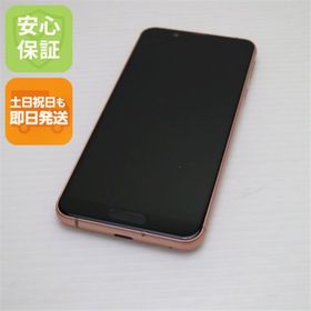 シャープ(SHARP)の新品同様 SIMフリー SH-M12 ライトカッパー M222(スマートフォン本体)