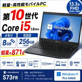 dynabook S73FR ノートパソコン SSD 第10世代 office
