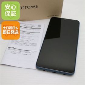 エフシーエヌティー(FCNT)の新品同様 SIMフリー arrows We2 128GB ネイビーグリーン スマホ FCNT合同会社 即日発送 土日祝発送OK M444(スマートフォン本体)