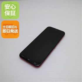 キョウセラ(京セラ)のA205KC かんたんスマホ3 マゼンタ M111(スマートフォン本体)