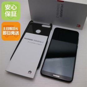 ファーウェイ(HUAWEI)の新品同様 SIMフリー HUAWEI nova lite 2 ブラック 本体 M666(スマートフォン本体)