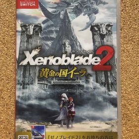 【24時間以内発送】ゼノブレイド2 黄金の国イーラ