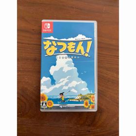 スパイクチュンソフト(Spike Chunsoft)のなつもん！ 20世紀の夏休み(家庭用ゲームソフト)