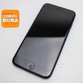 超美品 SIMフリー iPhone7 128GB ブラック 即日発送 スマホ apple 本体 中古 白ロム あすつく 土日祝発送OK