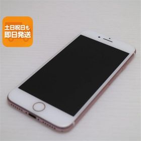 美品 SIMフリー iPhone7 128GB ローズゴールド 即日発送 スマホ apple 本体 中古 白ロム あすつく 土日祝発送OK