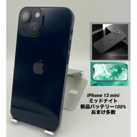 283 iPhone 13mini 512GBシムフリー/新品バッテリー100%(スマートフォン本体)