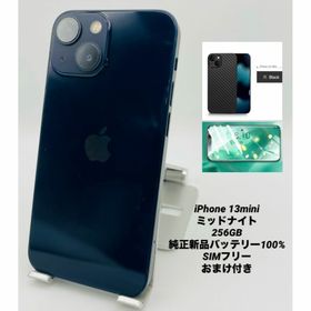 582★極美品★iPhone 13mini 256GB純正新品バッテリー100%(スマートフォン本体)