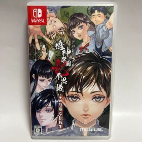 Switch アパシー鳴神学園七不思議+危険な転校生