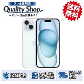 [Q]未開封iPhone15 128gb blue