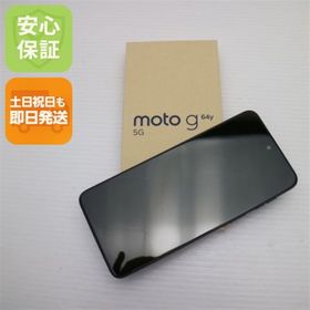 モトローラ(Motorola)の新品未使用 SIMフリー moto g64y 5G スペースブラック スマホ モトローラ 即日発送 土日祝発送OK M222(スマートフォン本体)