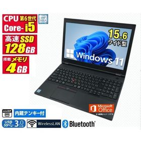 台数限定特別価格 中古ノートパソコン Windows11 MicrosoftOffice2024 ThinkPad L560 第6世代 Core i5 メモリ4GB SSD128GB 15.6型 テンキー 無線LAN Bluetooth