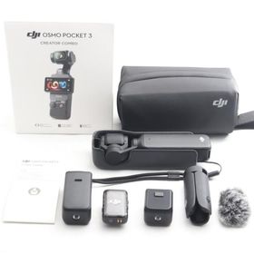 DJI vlogカメラ Osmo Pocket 3 クリエイターコンボ