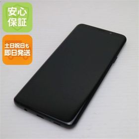 安心保証 超美品 SCV39 Galaxy S9+ ブラック 本体 白ロム