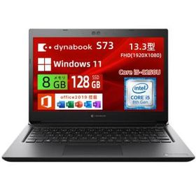 TOSHIBA 東芝 ノートパソコン Dynabook S73 13.3型 薄型軽量 Windows11&office 2019搭載 第8世代Core i5-8250U メモリ8GB SSD 128GB/Wi-Fi/Bluetooth/Type-C