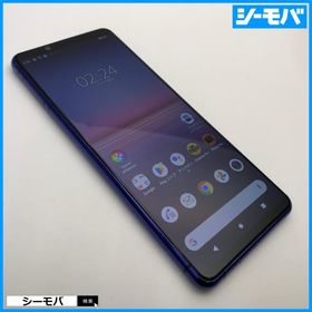 スマホ SIMフリー Xperia 5 II SO-52A 4G 5G android 中古 ドコモ パープル 指紋認証 ゲーミング 有機EL 小型軽量 RUUN15135