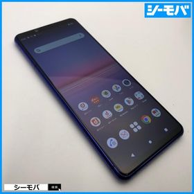 スマホ SIMフリー Xperia 5 II SO-52A 4G 5G android 中古 ドコモ パープル 指紋認証 ゲーミング 有機EL 小型軽量 RUUN15139