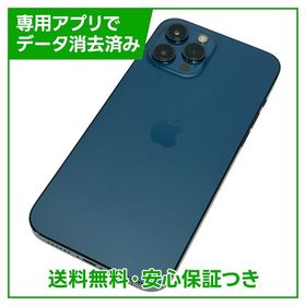 iPhone 12 Pro Max AU 中古 30,500円 | ネット最安値の価格比較