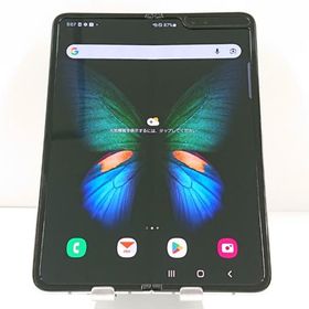 Galaxy Fold SCV44 au スペースシルバー 送料無料 即決 本体 c19101