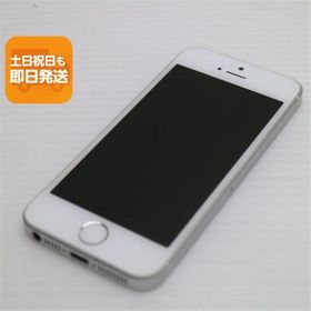 iPhone SE(第1世代) シルバー 新品 24,800円 中古 7,300円 | ネット最