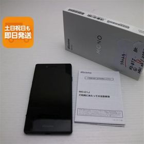 超美品 MO-01J MONO ブラック 即日発送 スマホ DoCoMo ZTE 本体 白ロム あすつく 土日祝発送OK