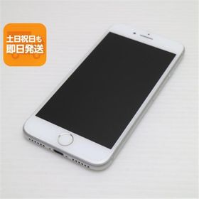 超美品 SIMフリー iPhone8 64GB シルバー 即日発送 スマホ Apple 本体 白ロム あすつく 土日祝発送OK