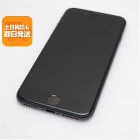 美品 SIMフリー iPhone8 64GB スペースグレイ ブラック 即日発送 本体 白ロム あすつく 土日祝発送OK