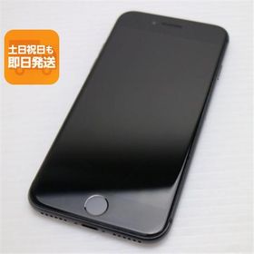 美品 SIMフリー iPhone8 64GB スペースグレイ ブラック 即日発送 本体 白ロム あすつく 土日祝発送OK