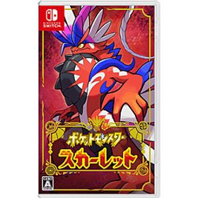 ポケットモンスター スカーレット 【Switchゲームソフト】
