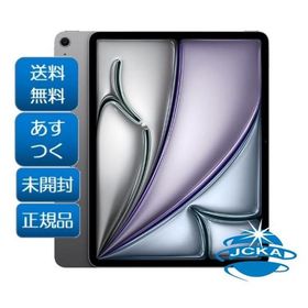 ★新品未開封 2025年春モデル Apple iPad 第7世代 Air (M3) 11インチ Wi-Fi 128GB MC9W4J/A A3266 スペースグレイ 本体